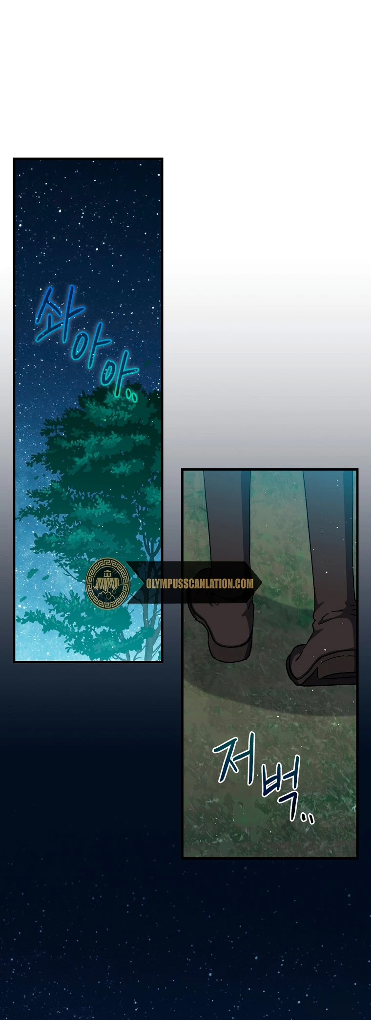 El Retorno Del Mago De 8ª Clase > Capitulo 40 > Page 221
